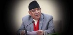 प्रधानमन्त्री  प्रचण्ड असंलग्न आन्दोलनको १९औँ शिखर सम्मेलनमा सहभागी हुन युगाण्डा जाने